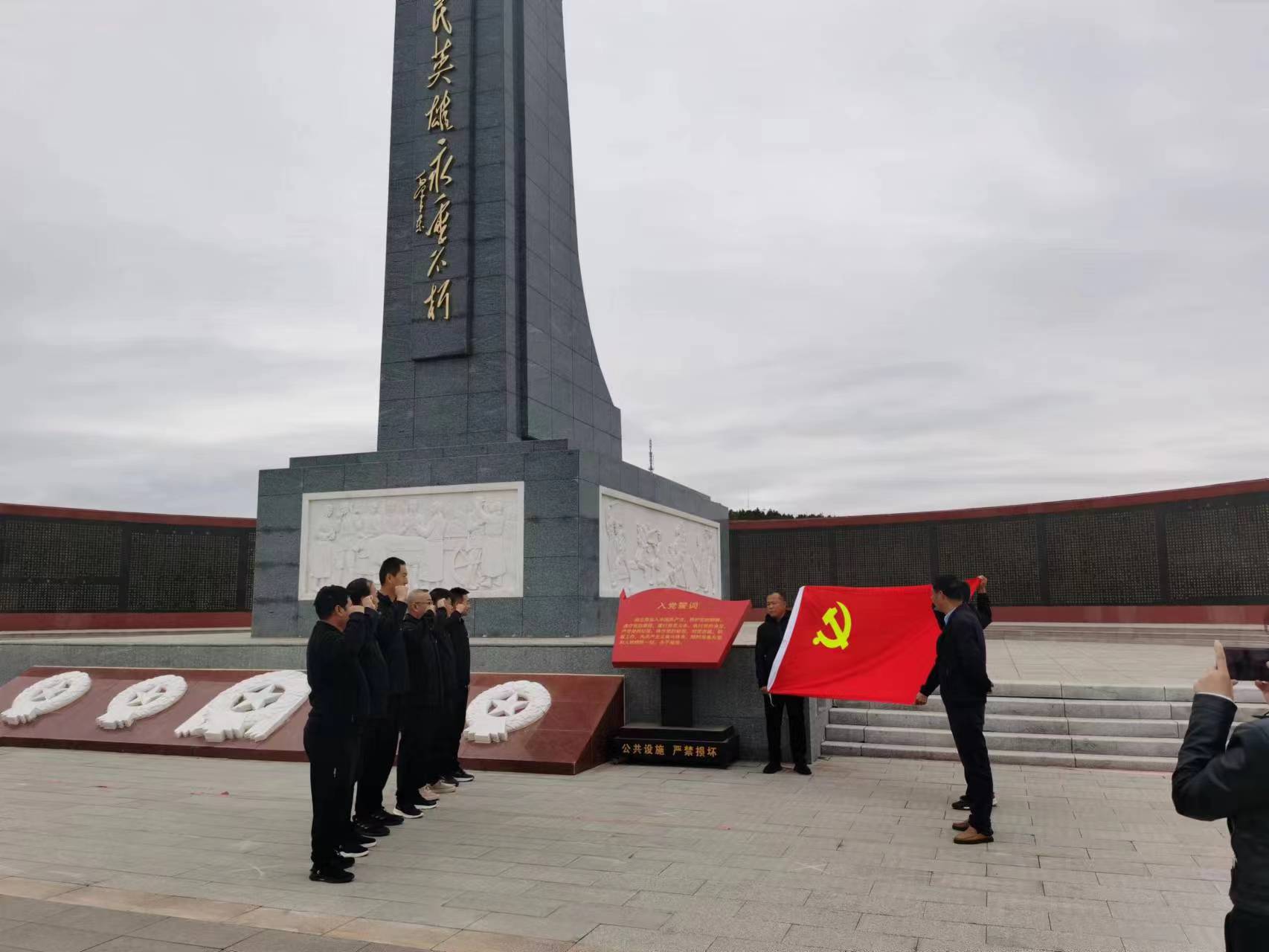 【基層動態(tài)】傳承紅色基因  凝聚奮進力量